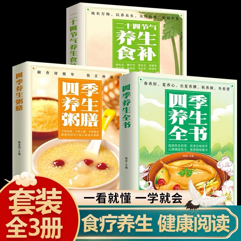 Herbal Wellness Recipes - Das komplette Buch der saisonalen Wellness-Kunst: