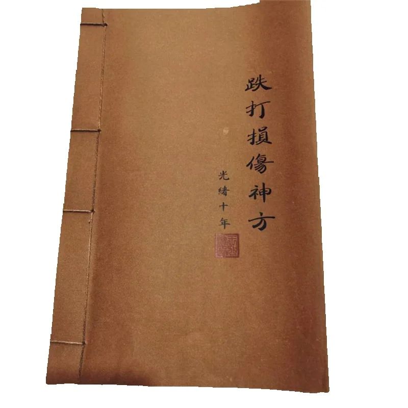 Herbal Wellness Recipes - Buch zur antiken chinesischen Kräutermedizin: Geheimes