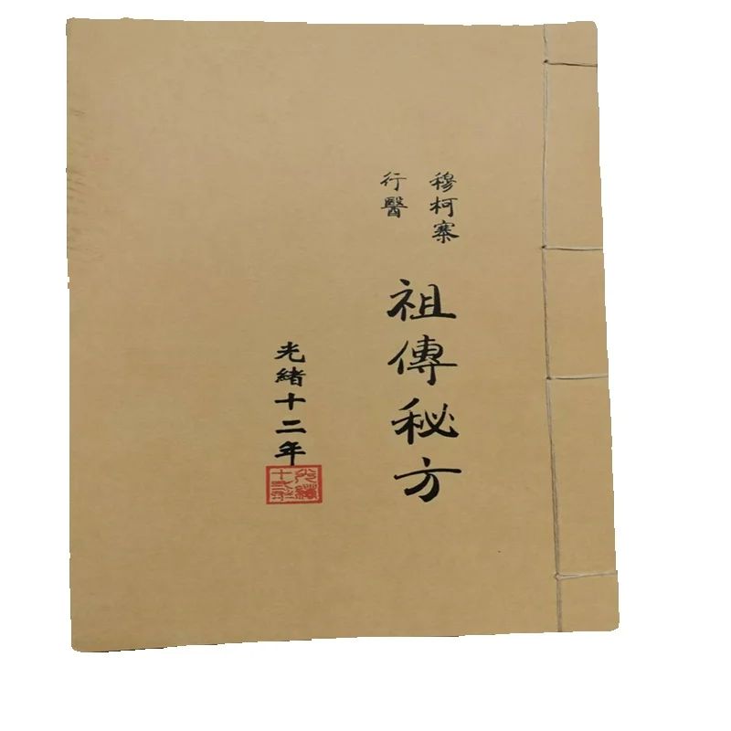 Herbal Wellness Recipes - Buch zur antiken chinesischen Kräutermedizin: Geheimrezept