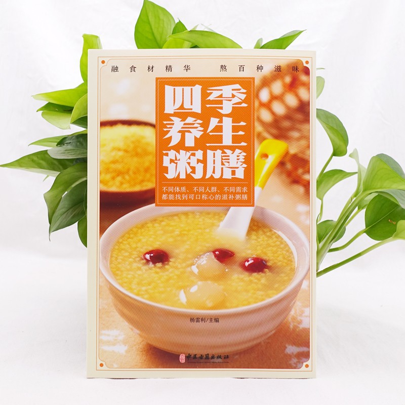 Das komplette Buch der saisona – Herbal Wellness Recipes Bewertung und Preis