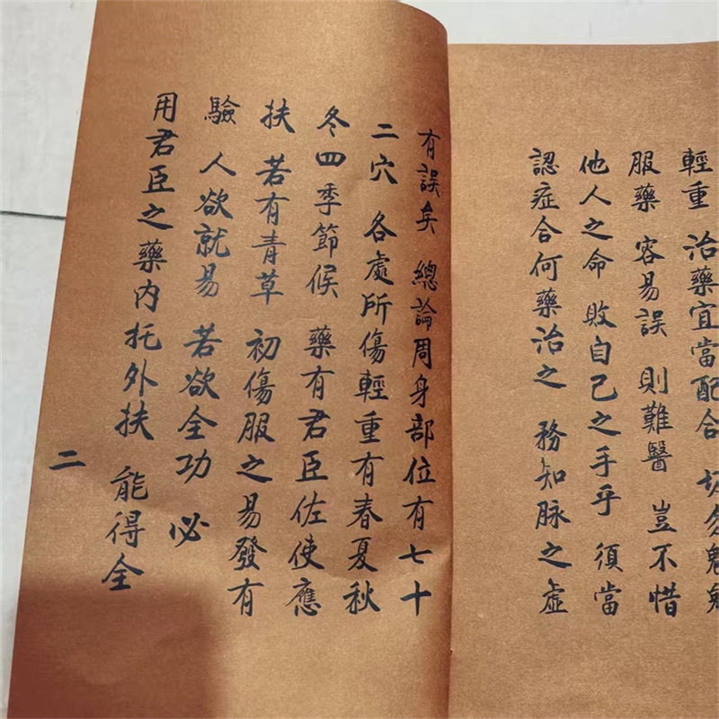 Buch zur antiken chinesischen  – Herbal Wellness Recipes Bewertung und Preis