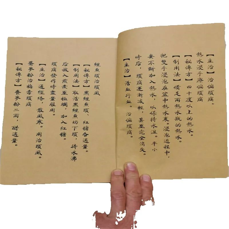 Buch zur antiken chinesischen  – Herbal Wellness Recipes Bewertung und Preis