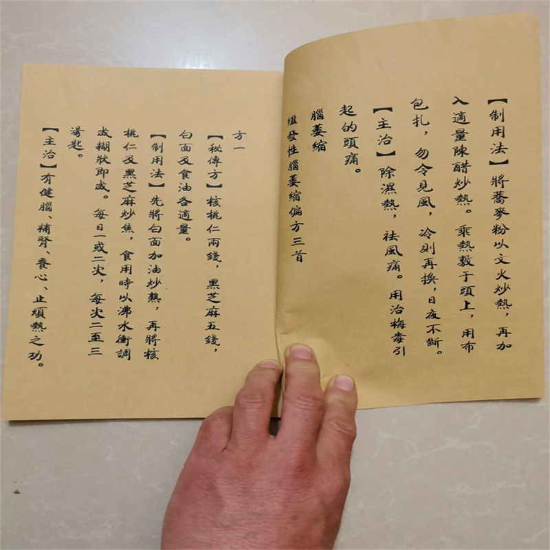 Buch zur antiken chinesischen  – Herbal Wellness Recipes Bewertung und Preis