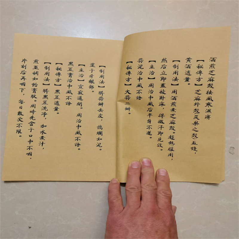 Buch zur antiken chinesischen  – Herbal Wellness Recipes Bewertung und Preis